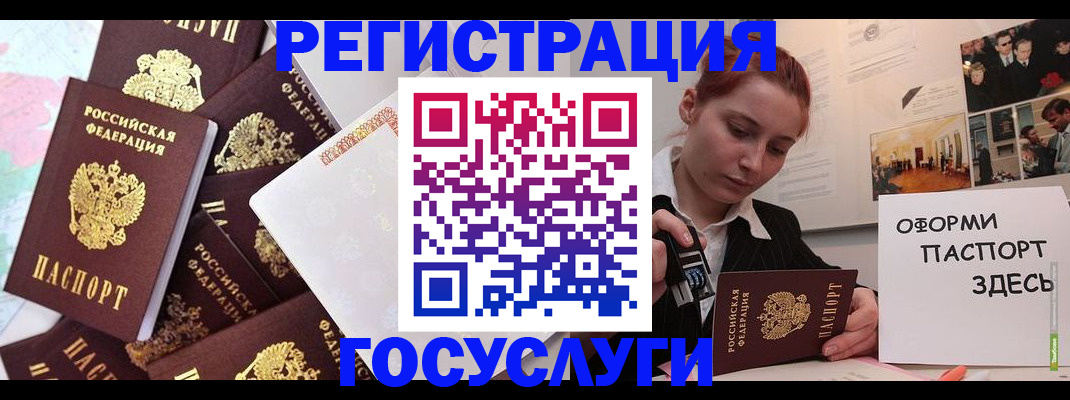 найти адрес прописки в Сызрани